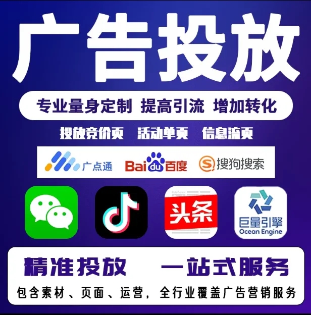新城子节能设备今日头条高返点行发户