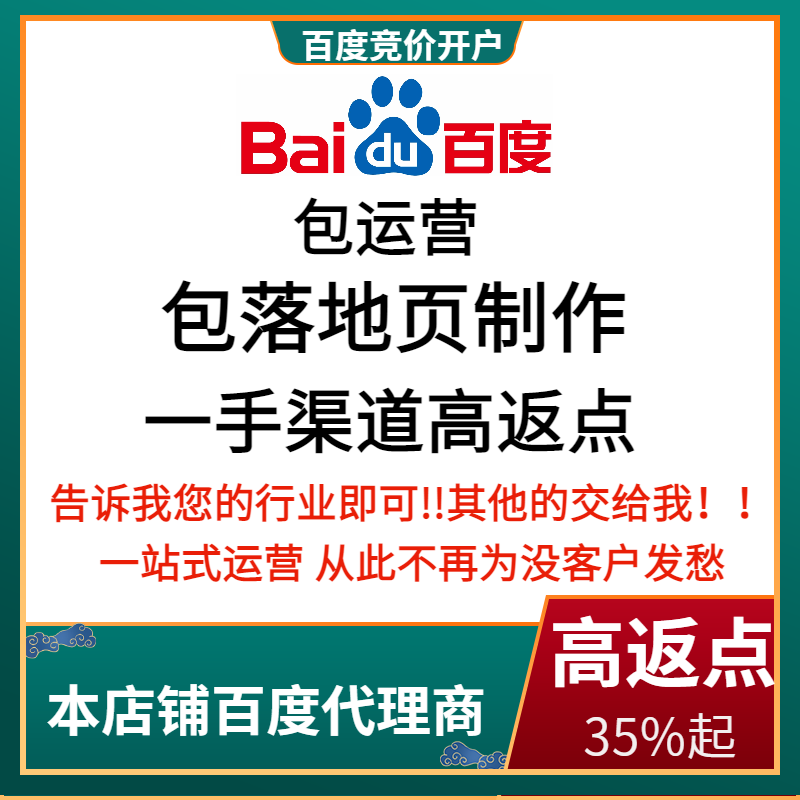 新城子流量卡腾讯广点通高返点白单户