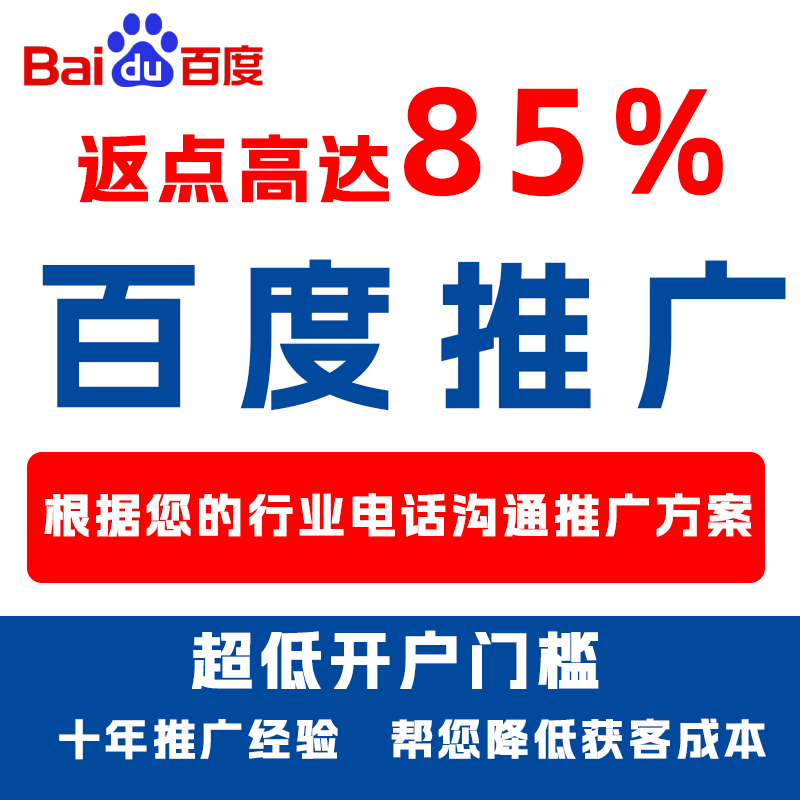 新城子厌食搜狗高返点端口户
