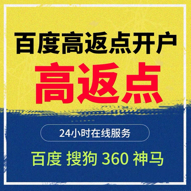 新城子记账代理快手高返点框架户