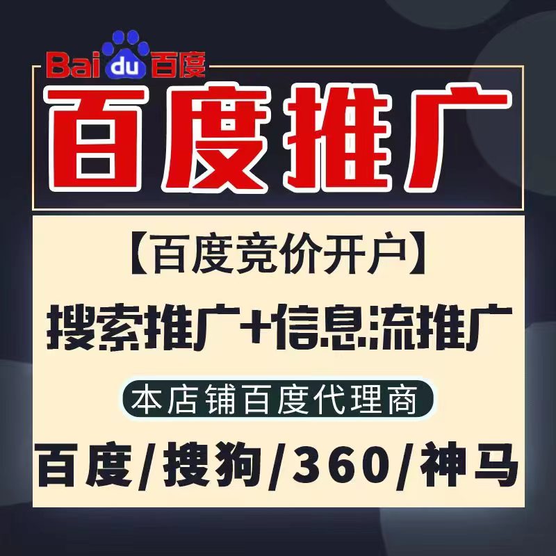 新城子新能源搜狗高返点框架户