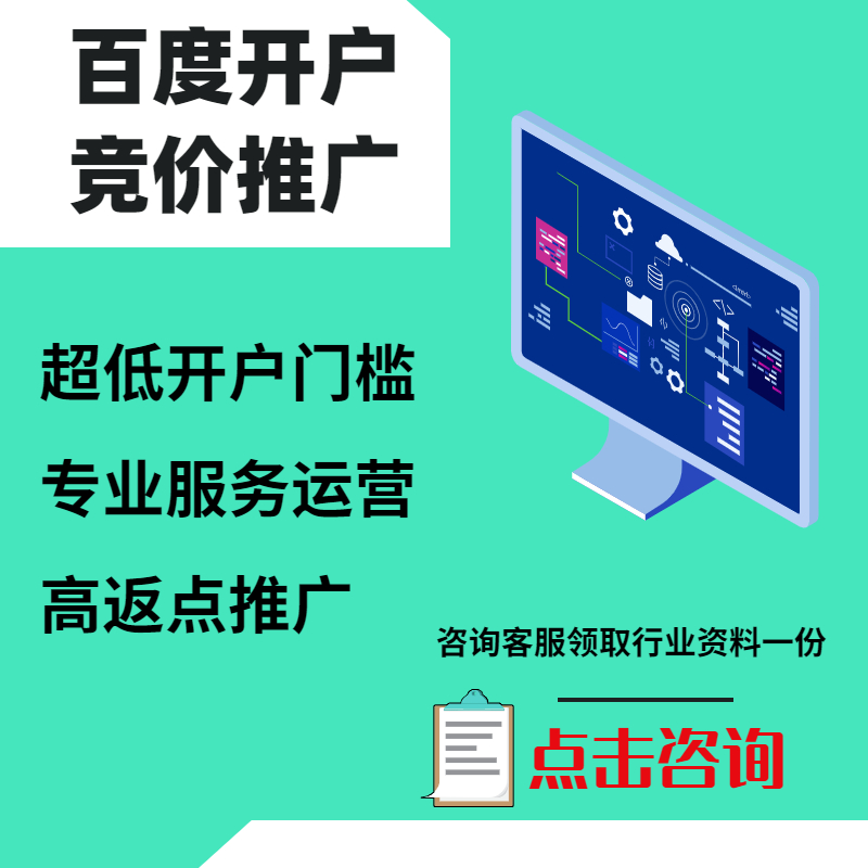 新城子手工活今日头条高返点端口户